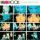 Hanoi Rocks: All Those Wasted Years