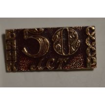 Neuvostoliittolainen 50 vuotta -rintamerkki