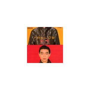 YELLOW: Guo Feng