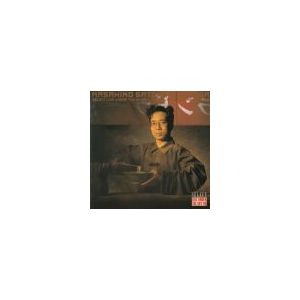 SATOH MASAHIKO: Randooga-Select Live Under The Sky