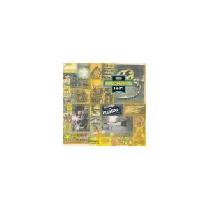 ROCKERS HI-FI: Rockers To Rockers