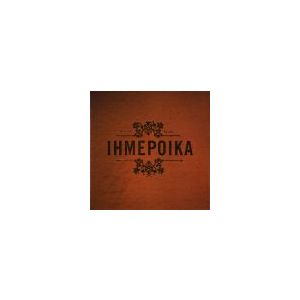 IHMEPOIKA: Ihmepoika