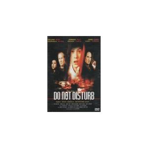 DO NOT DISTURB