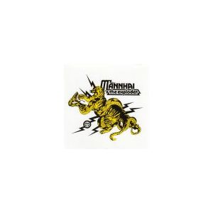 MANNHAI: Exploder