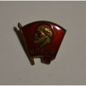 Nuorisokommunistipuoleen rintamerkki