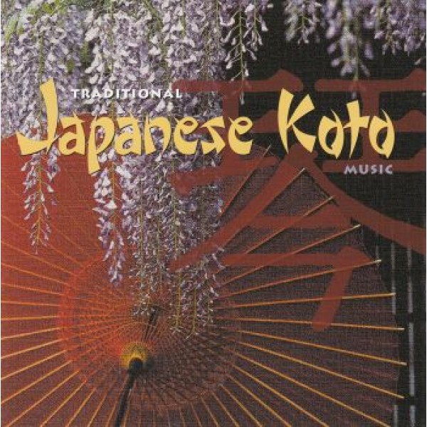 TRADITIONAL JAPANESE KOTO MUSIC