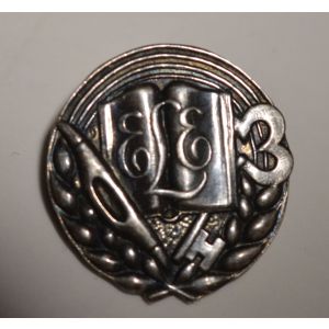 Rintamerkki Hopea 830