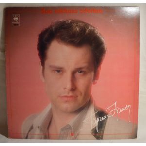 Kansa Tapani: Sua rakkaus odottaa  LP