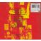 RED HOT CHILI PEPPERS: What Hits-Best Off