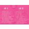 ABSOLUTE LOVE  2CD