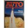 Autouutiset 4/1987